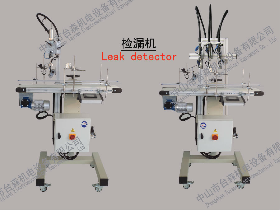 塑料瓶檢漏機(jī)